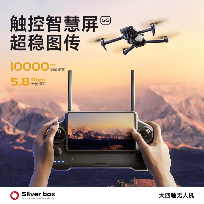 シルバーボックス P7 Max ドローン 4K ウルトラHD - Drone Camera With Gimbal のレビューと価格